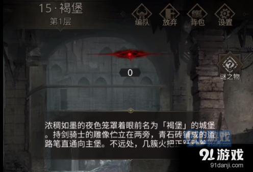 探秘吉鹿力问答社区,解锁为什么女生喜欢坏男生?新世界